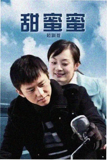白色巨塔