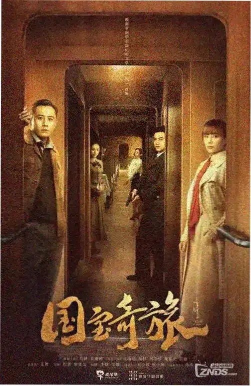 信号